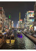Osaka River in JAPAN