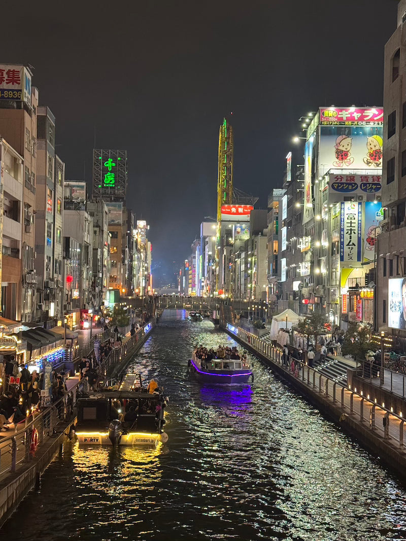 Japan -  Part 1 Osaka: Japan’s kitchen
